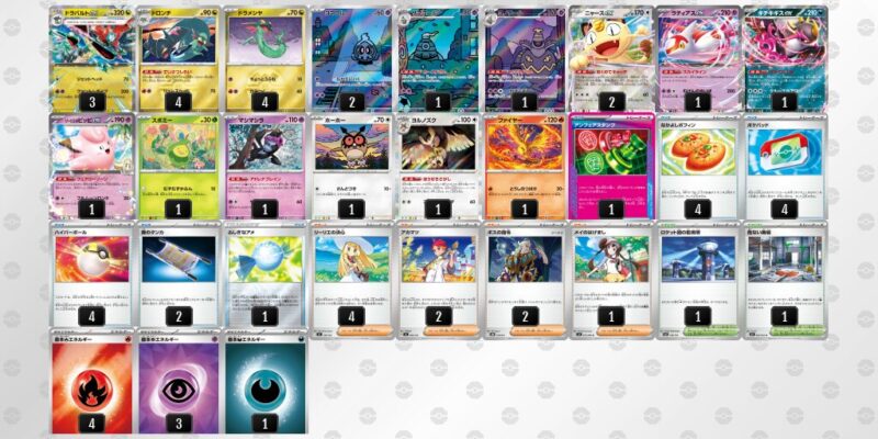 【ドラパルトex】ジムバトル優勝デッキレシピ