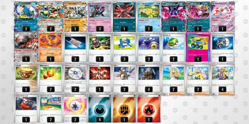 【メガアブソルex】ジムバトル優勝デッキレシピ