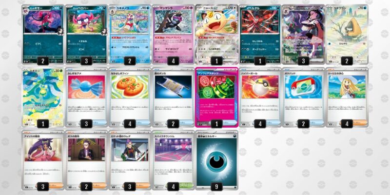 【マリィのオーロンゲex】ジムバトル優勝デッキレシピ