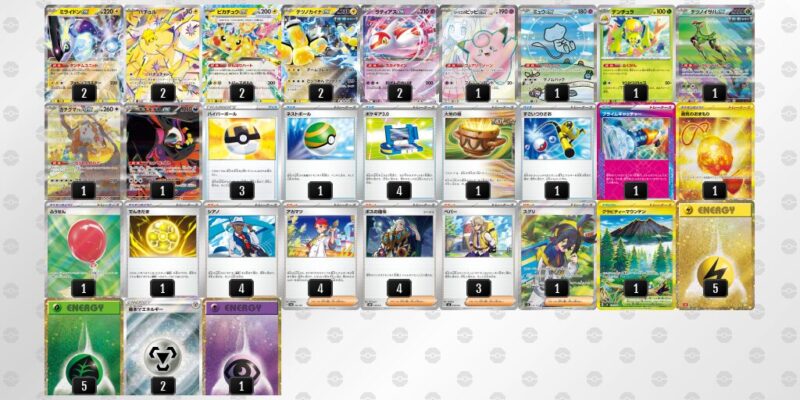 【バチュルバレット】ジムバトル優勝デッキレシピ