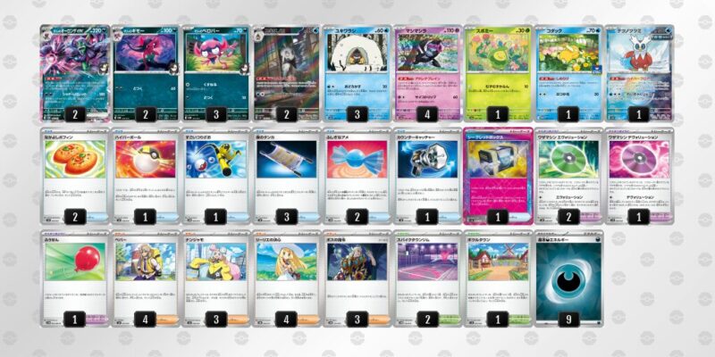 【マリィのオーロンゲex】ジムバトル優勝デッキレシピ