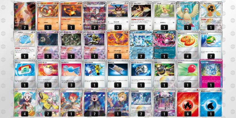 【リザードンex】ジムバトル優勝デッキレシピ