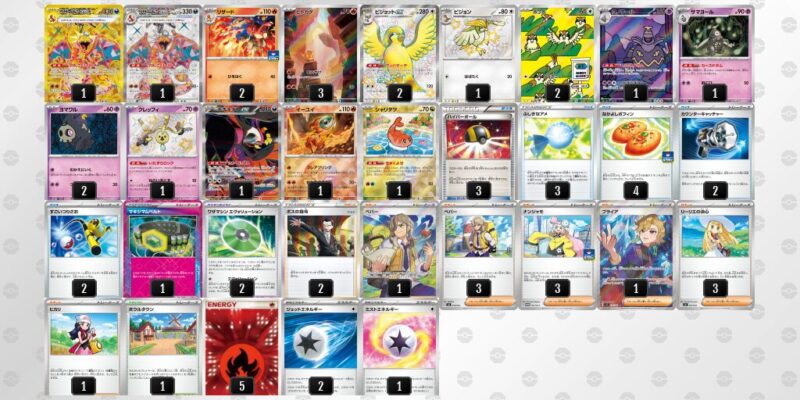 【リザードンex】ジムバトル優勝デッキレシピ