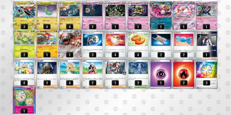 【ドラパルトex】ジムバトル優勝デッキレシピ