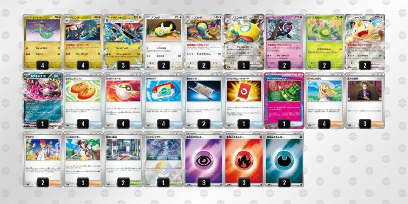 【ドラパルトex】ジムバトル優勝デッキレシピ