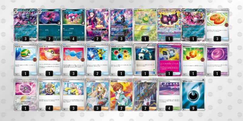 【マリィのオーロンゲex】ジムバトル優勝デッキレシピ