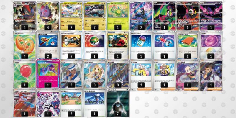 【Nのゾロアークex】ジムバトル優勝デッキレシピ