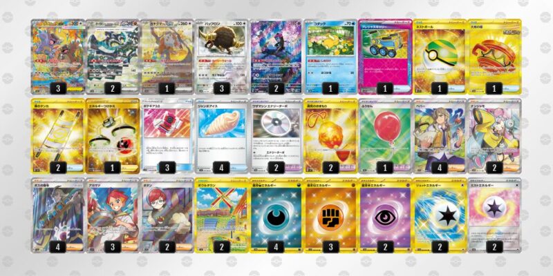 【メガガルーラex】ジムバトル優勝デッキレシピ