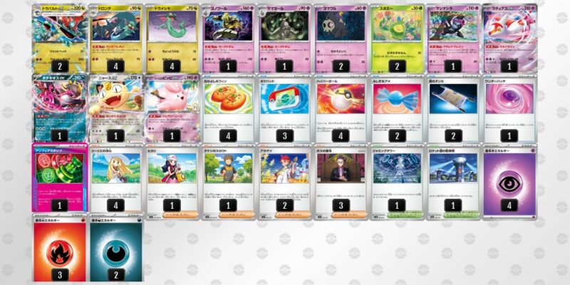 【ドラパルトex】ジムバトル優勝デッキレシピ