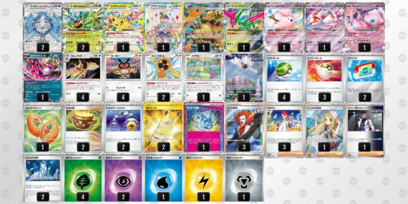 【テラスタルバレット】ジムバトル優勝デッキレシピ