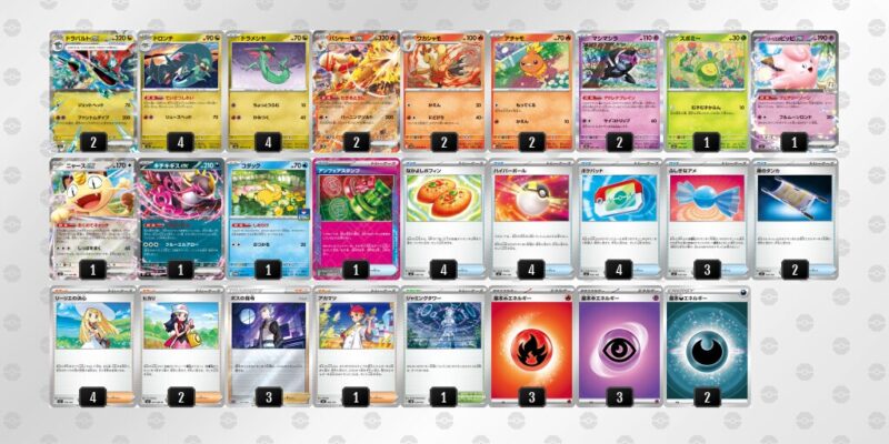 【ドラパルトex】ジムバトル優勝デッキレシピ