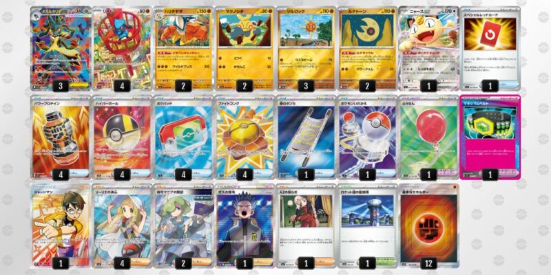 【メガルカリオex】ジムバトル優勝デッキレシピ