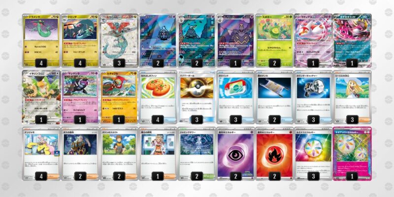 【ドラパルトex】ジムバトル優勝デッキレシピ