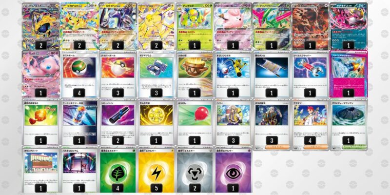 【バチュルバレット】ジムバトル優勝デッキレシピ