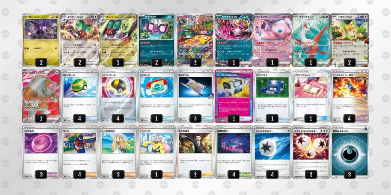 【モモワロウ】ジムバトル優勝デッキレシピ