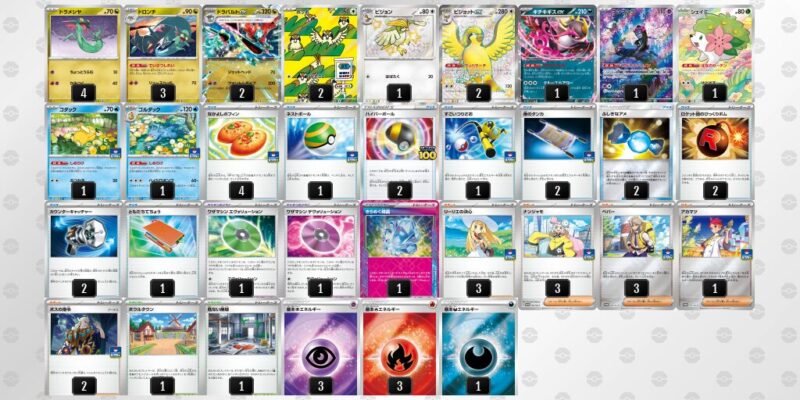 【ドラパルトex】ジムバトル優勝デッキレシピ