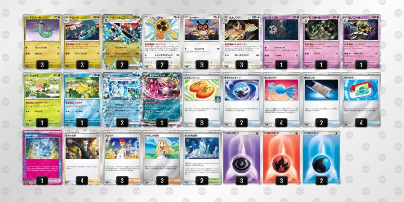 【ドラパルトex】ジムバトル優勝デッキレシピ