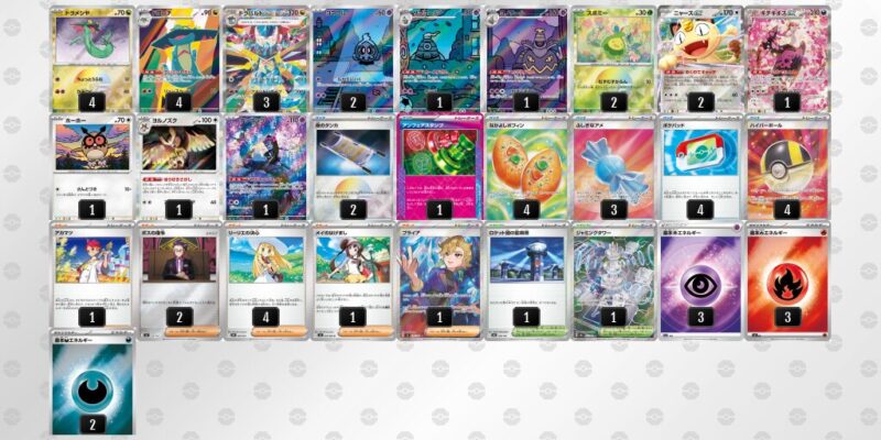 【ドラパルトex】ジムバトル優勝デッキレシピ