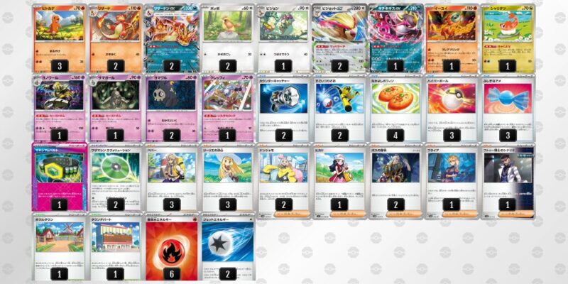 【リザードンex】ジムバトル優勝デッキレシピ