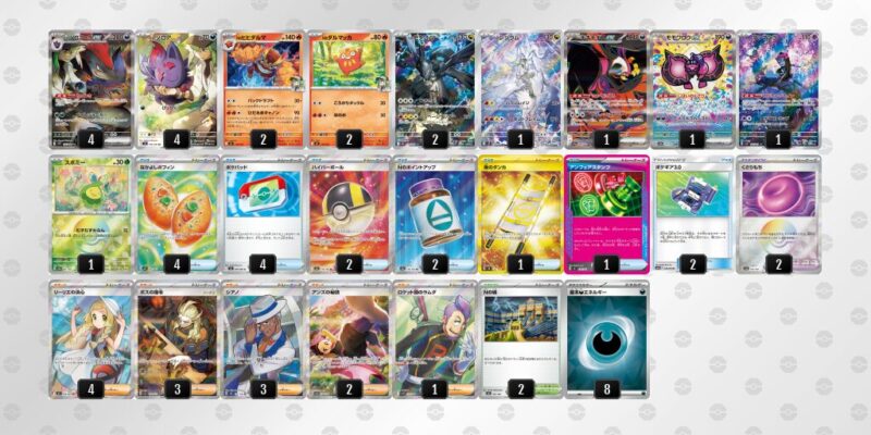 ポケカ【Nのゾロアークex】環境デッキレシピまとめ | ポケカブック