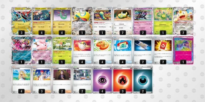 【ドラパルトex】ジムバトル優勝デッキレシピ