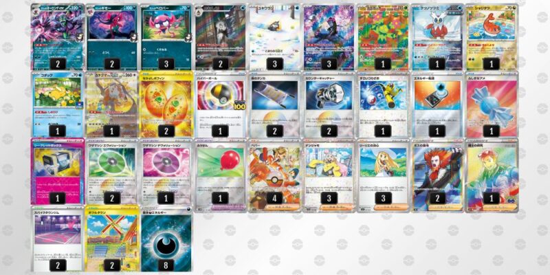 【マリィのオーロンゲex】ジムバトル優勝デッキレシピ