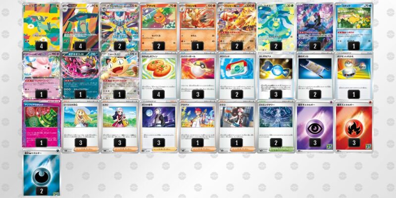 【ドラパルトex】ジムバトル優勝デッキレシピ