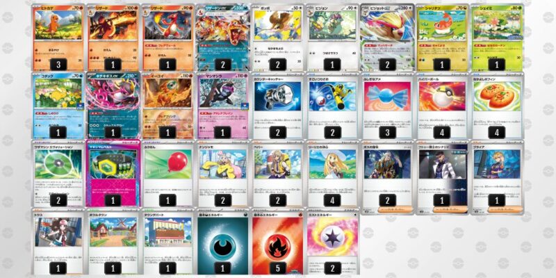 【リザードンex】ジムバトル優勝デッキレシピ