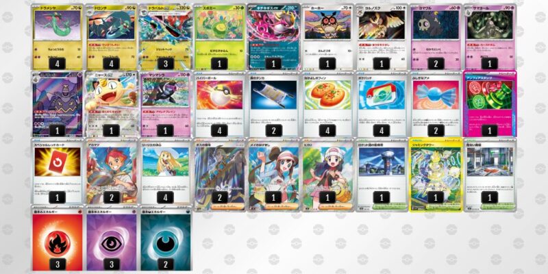 【ドラパルトex】ジムバトル優勝デッキレシピ