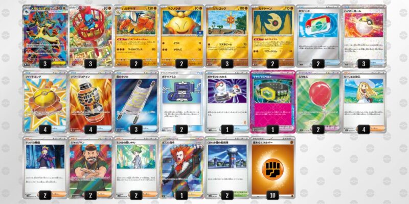 【メガルカリオex】ジムバトル優勝デッキレシピ