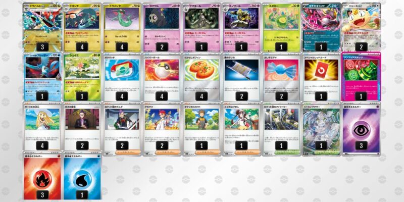 【ドラパルトex】ジムバトル優勝デッキレシピ