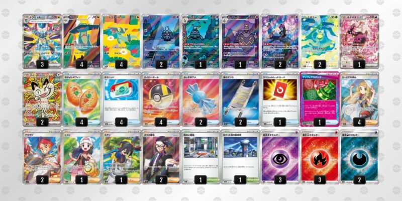 【ドラパルトex】ジムバトル優勝デッキレシピ