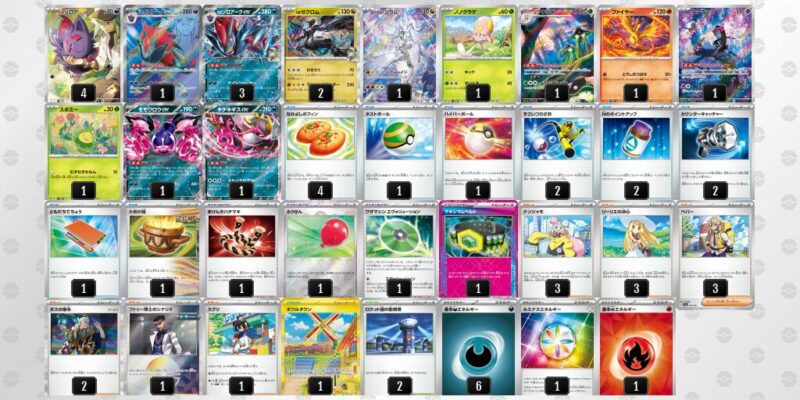 【Nのゾロアークex】ジムバトル優勝デッキレシピ