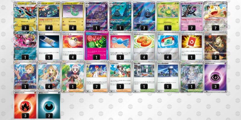 【ドラパルトex】ジムバトル優勝デッキレシピ