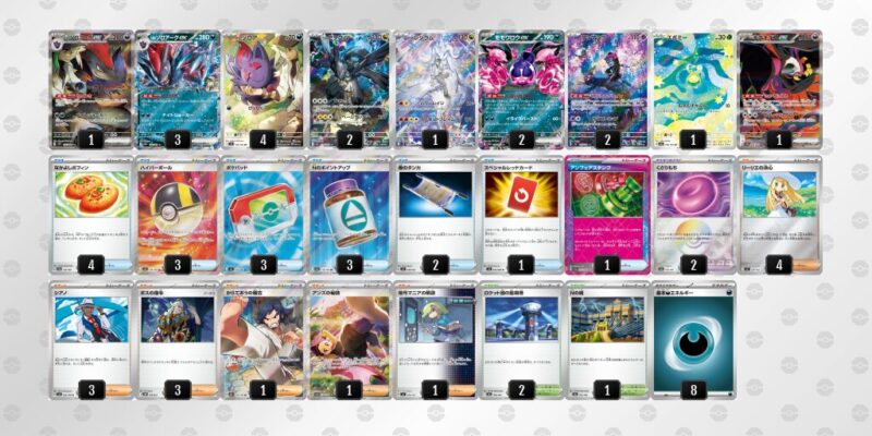 【Nのゾロアークex】ジムバトル優勝デッキレシピ