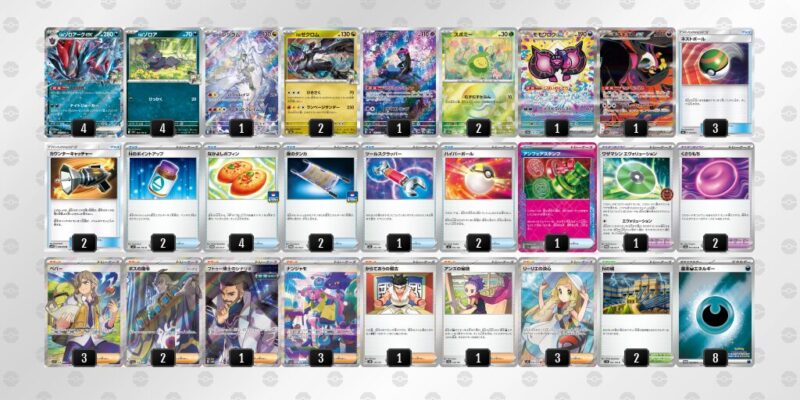 ポケカ【Nのゾロアークex】環境デッキレシピまとめ | ポケカブック