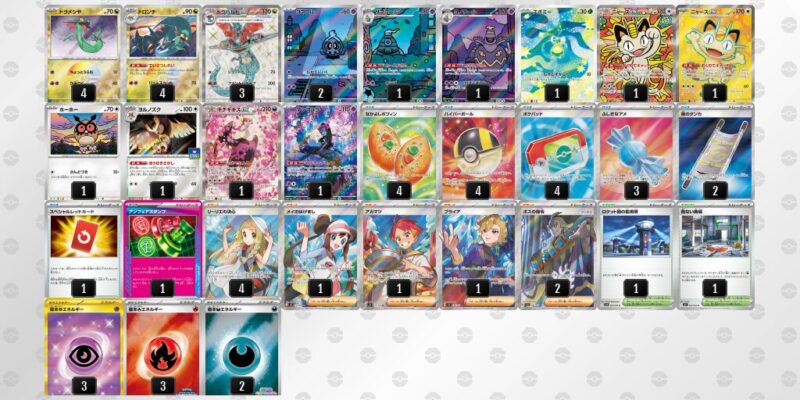 【ドラパルトex】ジムバトル優勝デッキレシピ