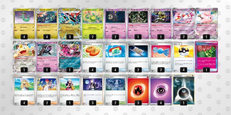 【ドラパルトex】ジムバトル優勝デッキレシピ