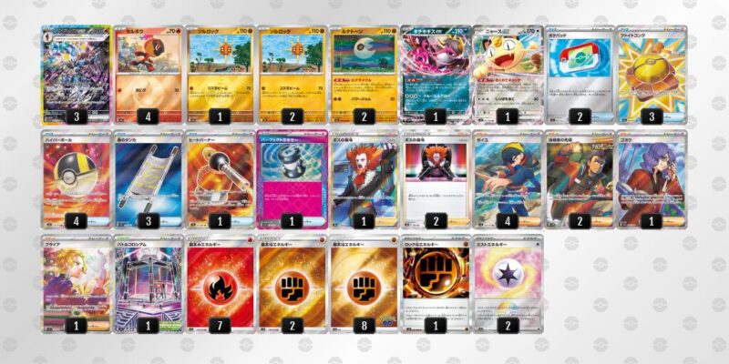 ポケカ【ソウブレイズex】環境デッキレシピまとめ | ポケカブック