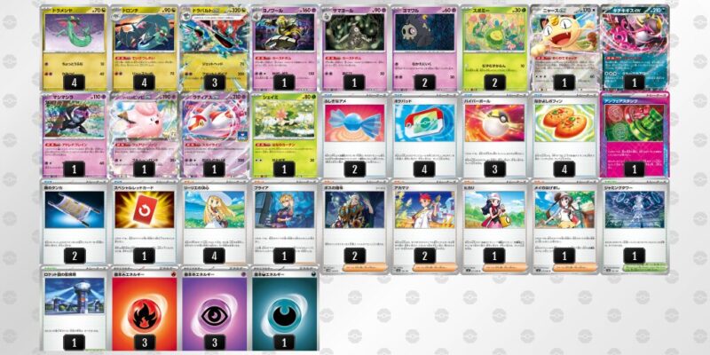 【ドラパルトex】ジムバトル優勝デッキレシピ