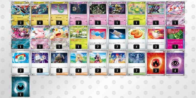 【ドラパルトex】ジムバトル優勝デッキレシピ