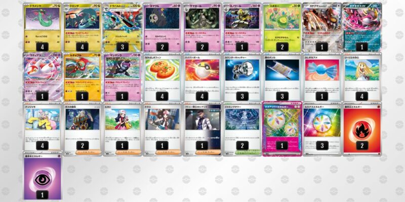 【ドラパルトex】ジムバトル優勝デッキレシピ