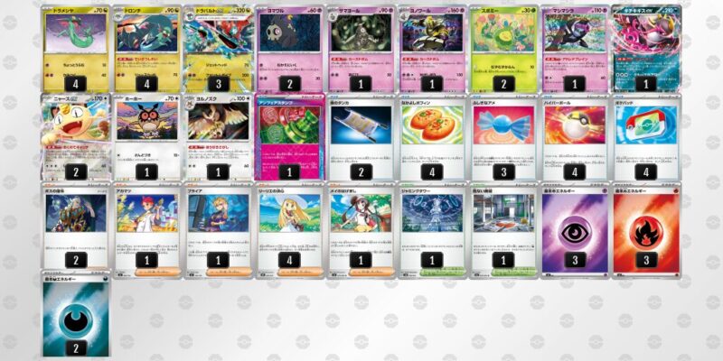 【ドラパルトex】ジムバトル優勝デッキレシピ