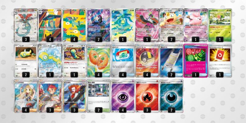 【ドラパルトex】ジムバトル優勝デッキレシピ