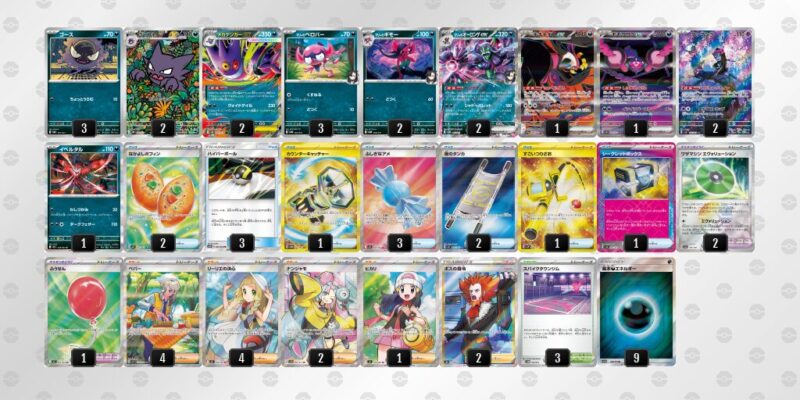 【マリィのオーロンゲex】ジムバトル優勝デッキレシピ