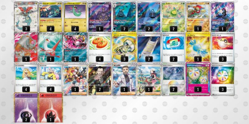 【ドラパルトex】ジムバトル優勝デッキレシピ