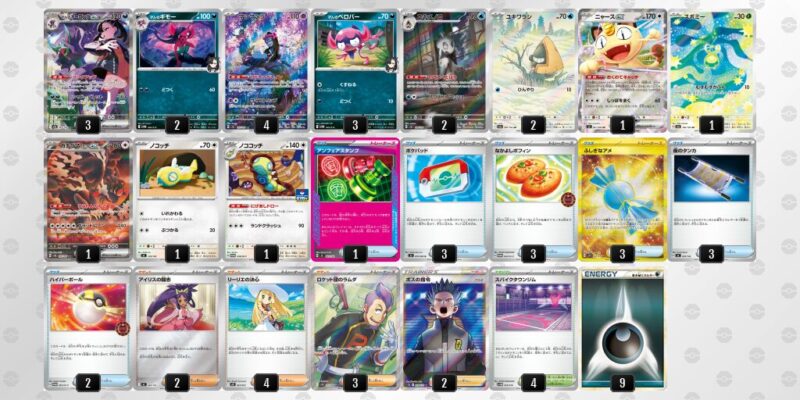 【マリィのオーロンゲex】ジムバトル優勝デッキレシピ