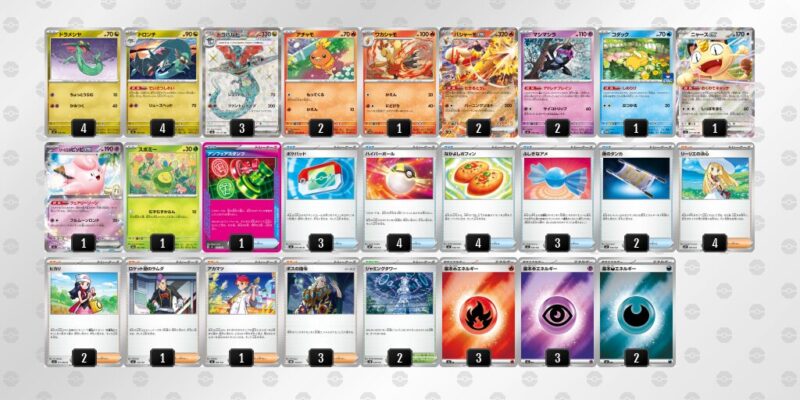 【バシャーモex】ジムバトル優勝デッキレシピ