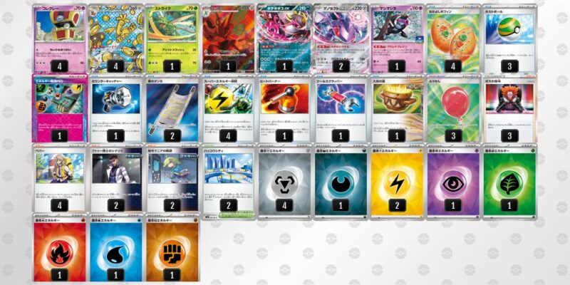 サーフゴー　サーフゴーex 鋼デッキWCS2025 マスターTOP8 サーフゴー サーフゴーex 鋼デッキWCS2025 マスターTOP8 サーフ
