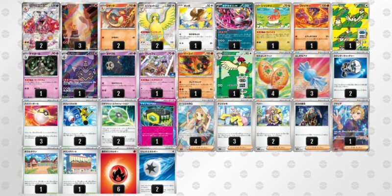 【リザードンex】ジムバトル優勝デッキレシピ